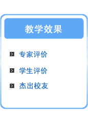 長安大學路基路面工程精品網站 網絡工程鑄就育人新平臺