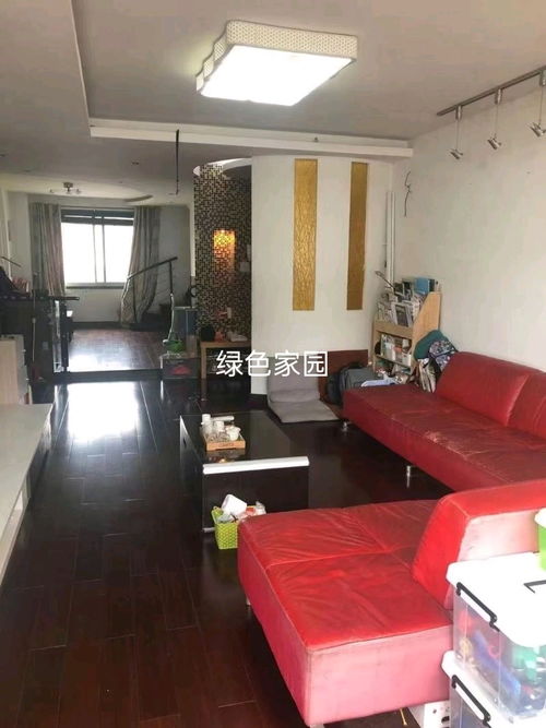 紹興市綠澤家園房產(chǎn)信息咨詢(xún)服務(wù)部 專(zhuān)業(yè)助力您的房產(chǎn)決策