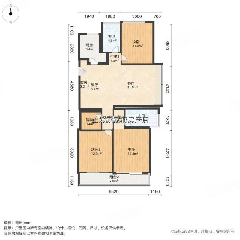 市越城區(qū)家府房屋信息咨詢(xún)服務(wù)部 專(zhuān)業(yè)房屋信息咨詢(xún)，助您安心置業(yè)